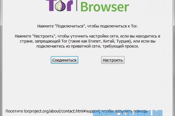 Тор браузер не грузит сайты